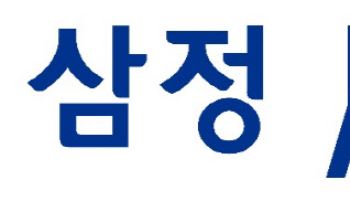 삼정KPMG, 신임 파트너 30명 승진 인사…"차세대 리더 발탁"
