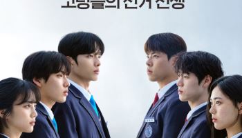 빌리언스 子 빌리언스플러스, 티빙 오리지널 ‘러닝메이트’ 제작