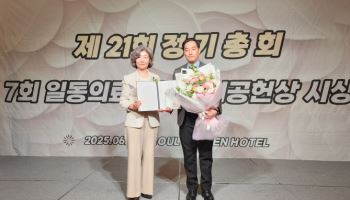 세종병원 최영근 브랜드마케팅실장, 대한의료법인연합회장상 수상