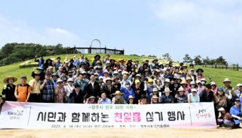 양주시, 인구 30만 기원 시민 화합 '천일홍 심기'