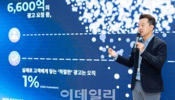 샤오미, 몰로코와 손잡고 글로벌 광고 타깃팅 AI 고도화