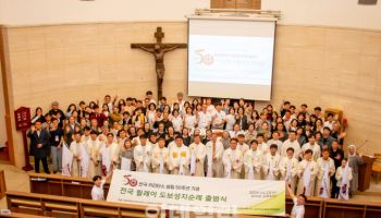 "가난한 이들에게 희망을"…한국 카리타스, 설립 50주년 맞아