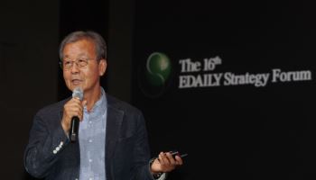“초고령사회 도래…삶의 품격, ‘마무리 준비’로 찾자”[ESF2025]