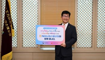 송춘수 NH농협손보 대표, 인구문제 인식개선 릴레이 캠페인 동참