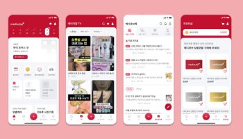 80개국서 쓰는 K뷰티 앱…에이피알, ‘에이지알’ 다운 100만 돌파