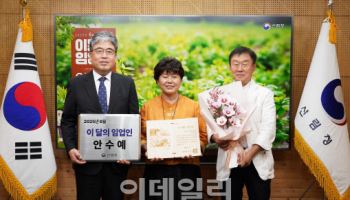 안수예 수예평창오가피 대표, 이달의 임업인에 선정