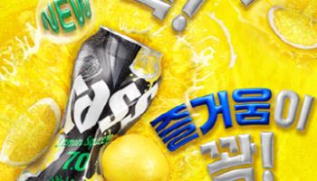 "저도주가 대세인데" 오비맥주, 7도 맥주 출시…왜