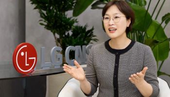 LG CNS, ERP 시장 판 바꾼다…"AI로 업무 방식 혁신"