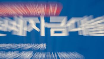 내년 개인사업자도 '대출 갈아타기' 가능…"소상공인 이자 부담 경감"