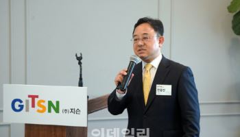 지슨 "도청·불법촬영 막는 독보적 보안 기술로 글로벌 시장 조준"