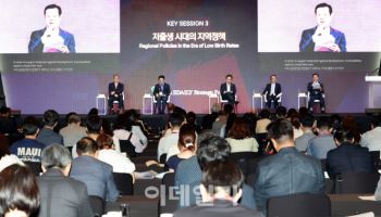 글로벌 인구포럼으로 거듭난 전략포럼…실시간 번역 눈길