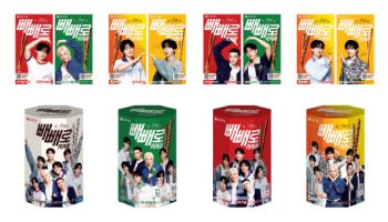 롯데웰푸드, ‘빼빼로 X 스트레이 키즈’ 한정판 패키지 선봬