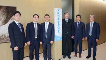 법무법인 태평양, ‘거버넌스 솔루션 센터’ 출범