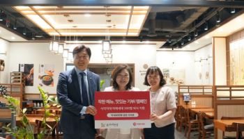 이랜드재단·본아이에프, 사각지대 청소년 지원