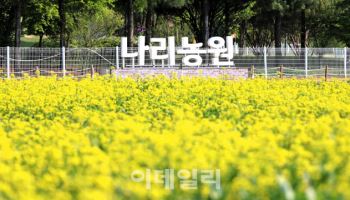 양주시 '나리농원' 쿠폰으로 방문객·상권매출↑ '일석이조'