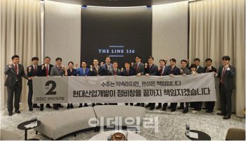 HDC현산 "용산정비창, 월드클래스 랜드마크로 조성"