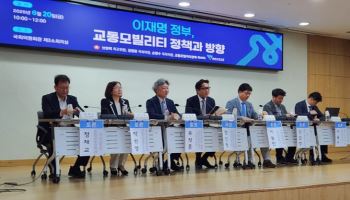 "이재명표 균형발전, 성공하려면 예타 제도 먼저 손봐야"