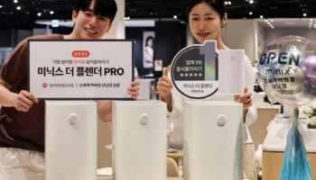 미닉스, 신세계백화점에서 만난다…강남점 공식 입점