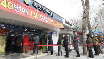 "1등 6명이 45억원씩"...'로또' 당첨금도 오를까?