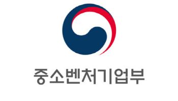 중기부, 2025년 ‘중소기업 R&D 우수성과 50선’ 공모