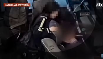 “부모도 포기”…PC방서 초등생에 불 붙이고 침 뱉은 남녀