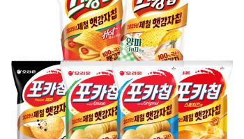 오리온, 햇감자 ‘포카칩·스윙칩’ 생산 개시