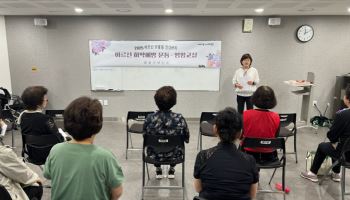중랑구, 허약예방 영양·운동교실로 활기찬 노후 지원
