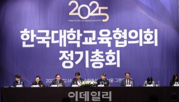대학 총장들, 정권교체에 ‘라이즈’ 예산·지속성 우려
