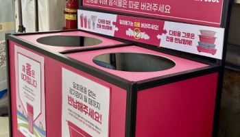잠실야구장 이어 고척돔에서도 다회용기 사용