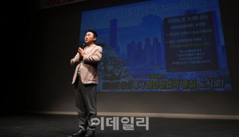 땅값 싸고 서울·인천공항 가까워…'의정부 경제자유구역' 강점