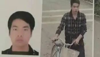 "토끼 보러 가자"...7세 성폭행 살해한 20대, 中서 사형 집행
