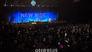 넥슨, ‘마비노기’ 21주년 판타지 파티 ‘NEW RISE’ 환호 속 성료