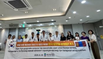 박진영병원, 몽골 국립병원 의료진 연수...“글로벌 치료 네트워크 구축”