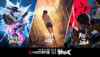 네오위즈, '지 퓨전 게임 페스트 2025' 참가…인디게임으로 中 공략
