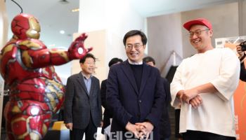 예술인도, 청년도, 경기북부도 '기회가 넘치는 경기도'