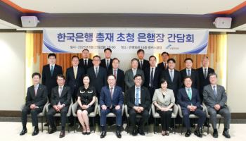 은행연합회, 이창용 초청 간담회 개최…가계부채 등 논의
