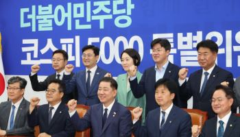"코리아프리미엄 시대 열겠다"…與, 코스피5000특위 출범(종합)