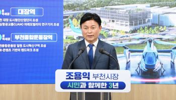 조용익 부천시장 “소사역 KTX 정차 추진…3개역 중심 개발”