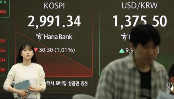 KB·신한·우리, 중동상황 점검…하나銀 “11조원 실물경제 지원”