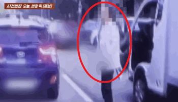 옆 차선 女 운전자에 갑자기 신체 노출…블랙박스로 체포