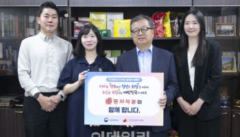 동서식품, ‘인구문제 인식개선 릴레이 캠페인’ 참여