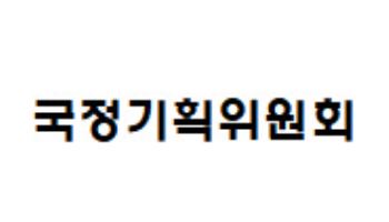 우주청, 국정기획위에 차세대발사체 재사용전환 보고
