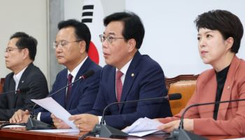 국힘 “김민석, 헌정사 초유 깜깜이 청문회…의혹 철저히 밝힐 것”