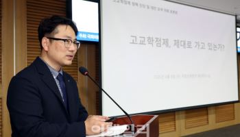 교사 87% “학점제, 교사 희생으로 유지…폐지 검토해야”