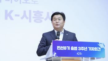 임병택 시흥시장 “AI·바이오 융합도시 만들 것”