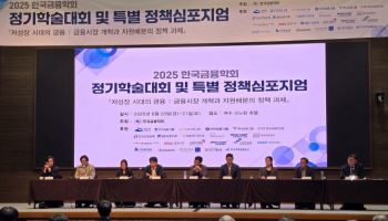 미분양 해소 ‘주택매수청구권’ 돌파구될까…학계 주목
