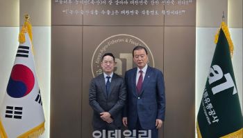 카카오, 한국농수산식품유통공사와 업무협약 체결