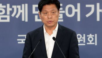 국정기획위 “해수부 부산 ‘신속 이전’ 구체적 계획 만들 것”