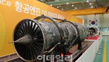 한화에비에이션, 美 항공 엔진 MRO 시설 인수