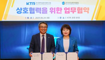 한국여성벤처협회, 여성벤처기업 시험인증 검사 돕는다